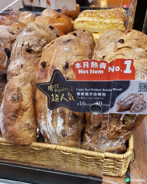 🎁開箱！迎月日必食開心果蛋糕 🤤🍰