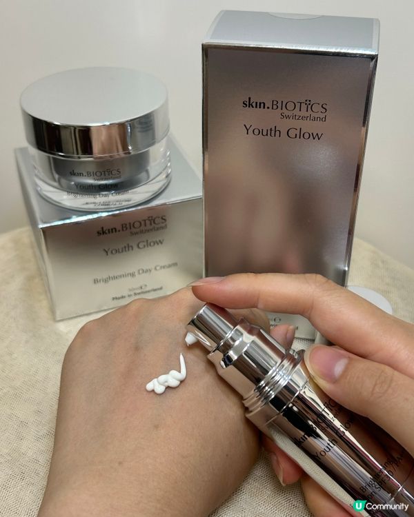 瑞士嫩肌日霜+防曬！🤩 嫩滑透亮一Take過！