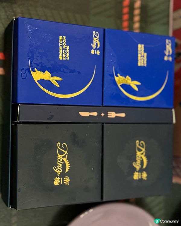 帝一榴😍😍榴槤冰皮月餅