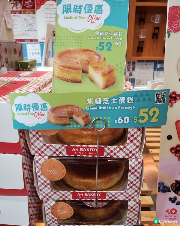 🎁開箱！迎月日必食開心果蛋糕 🤤🍰