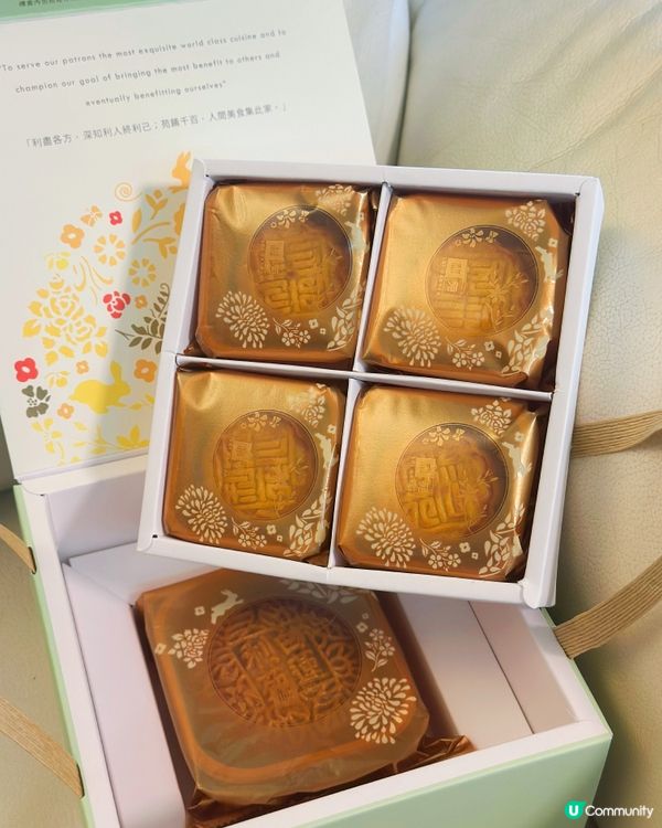 超高CP月餅禮盒🔥一盒食哂奶黃加傳統月餅🤩