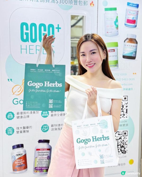 入手價錢最實惠的優質健康產品❣️