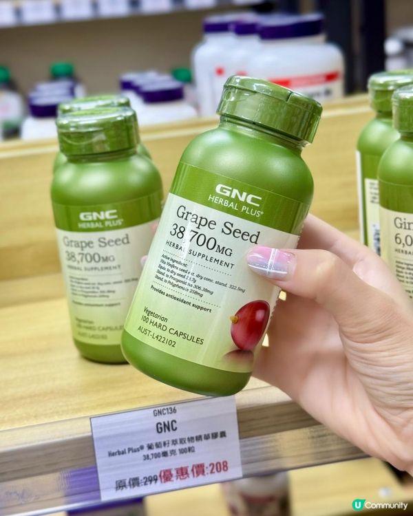 入手價錢最實惠的優質健康產品❣️