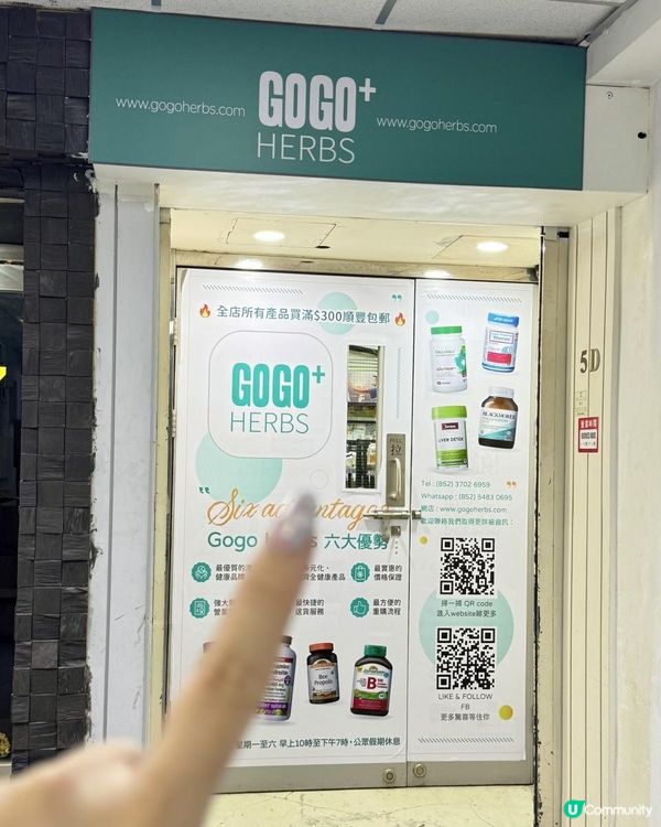 入手價錢最實惠的優質健康產品❣️