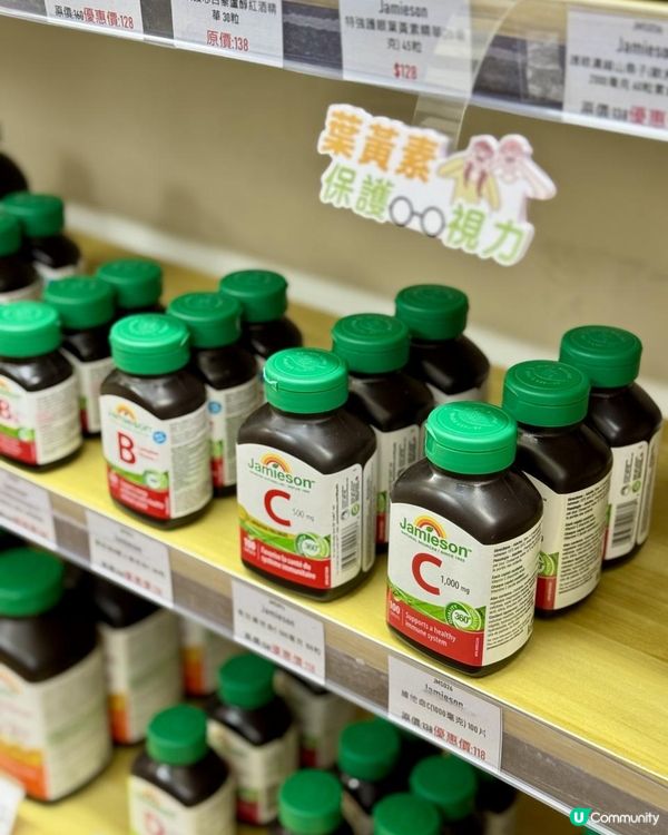 入手價錢最實惠的優質健康產品❣️