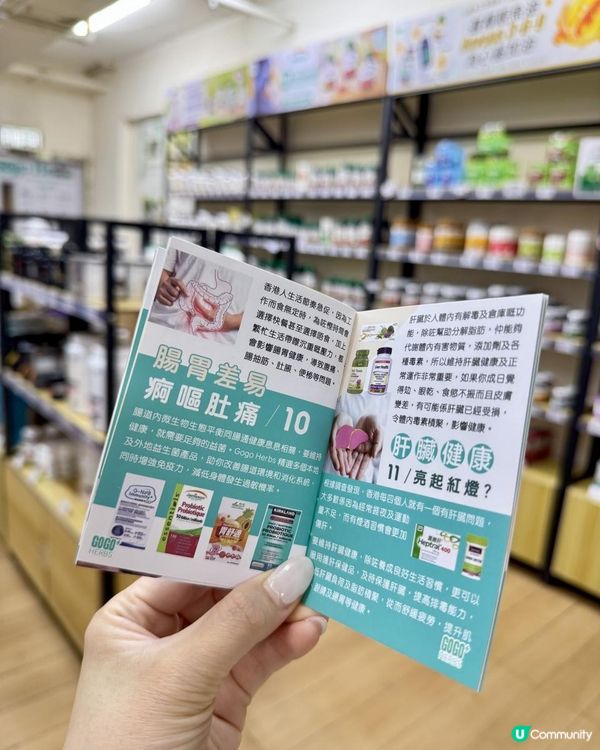 入手價錢最實惠的優質健康產品❣️