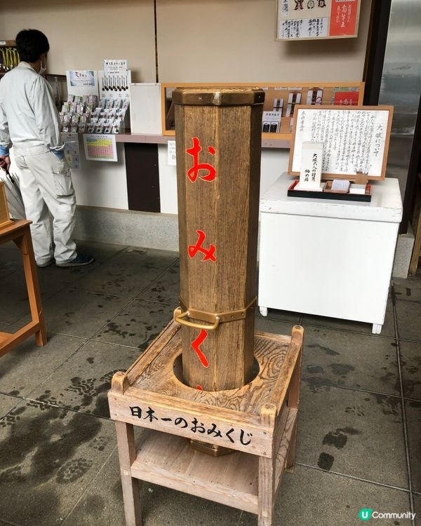 環遊日本🇯🇵熊野古道一日遊攻略⛩️