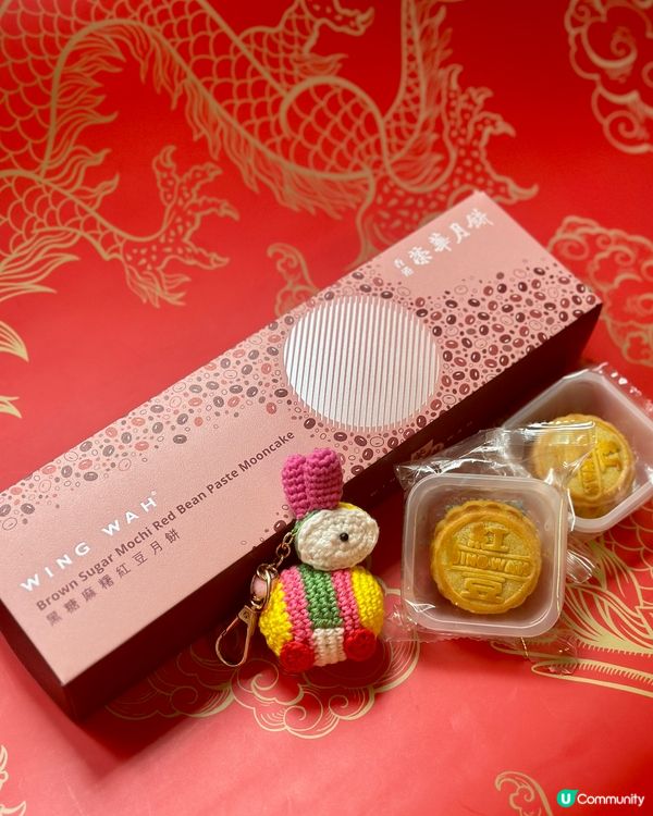 榮華「月映未來」系列-黑糖麻糬紅豆月餅🥮