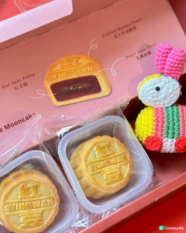 榮華「月映未來」系列-黑糖麻糬紅豆月餅🥮