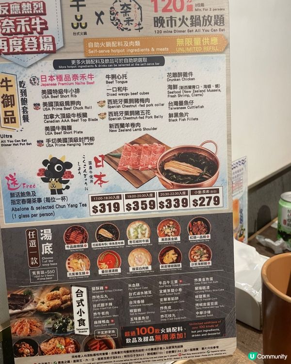 尖沙咀抵食邊爐放題🍲 人均三百