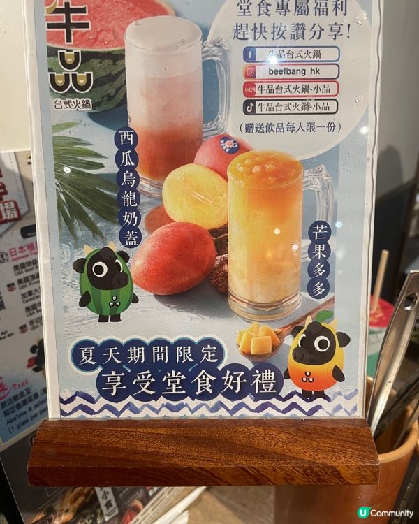 尖沙咀抵食邊爐放題🍲 人均三百