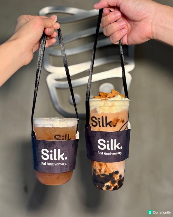 Silk. 3周年「撕一絲」杯杯有獎❤️