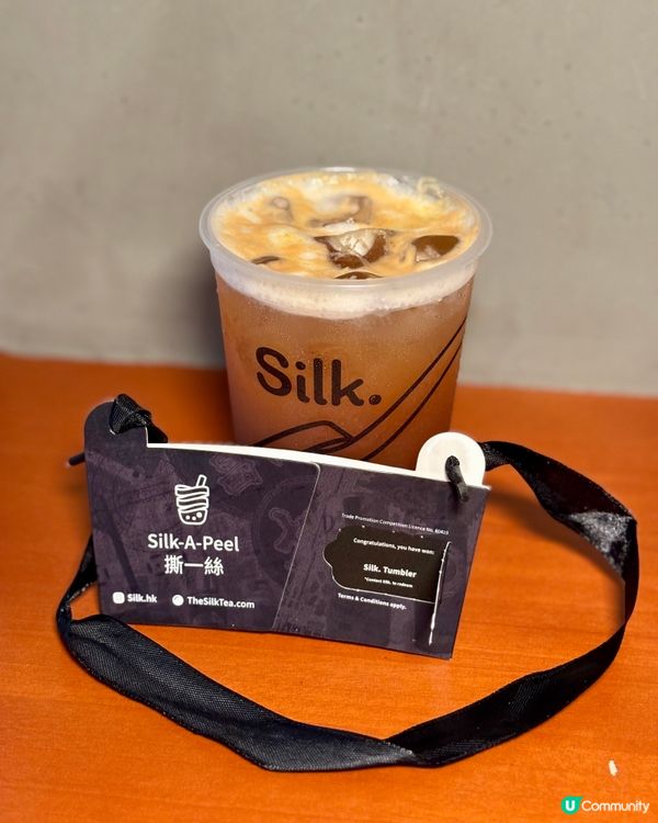 Silk. 3周年「撕一絲」杯杯有獎❤️