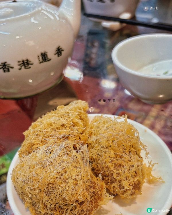 中環傳統舊式老字號茶樓