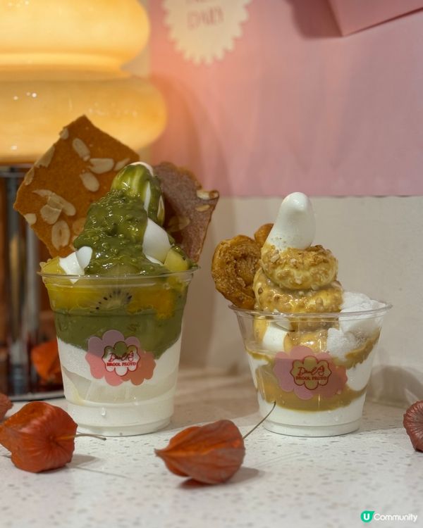 中上環清新乳酪雪糕🍦！酒味/開心果味限定解暑😋💚