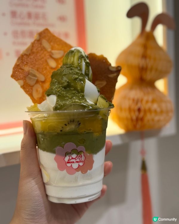 中上環清新乳酪雪糕🍦！酒味/開心果味限定解暑😋💚