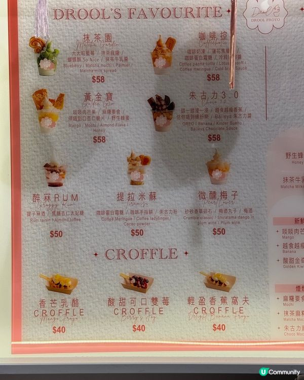 中上環清新乳酪雪糕🍦！酒味/開心果味限定解暑😋💚