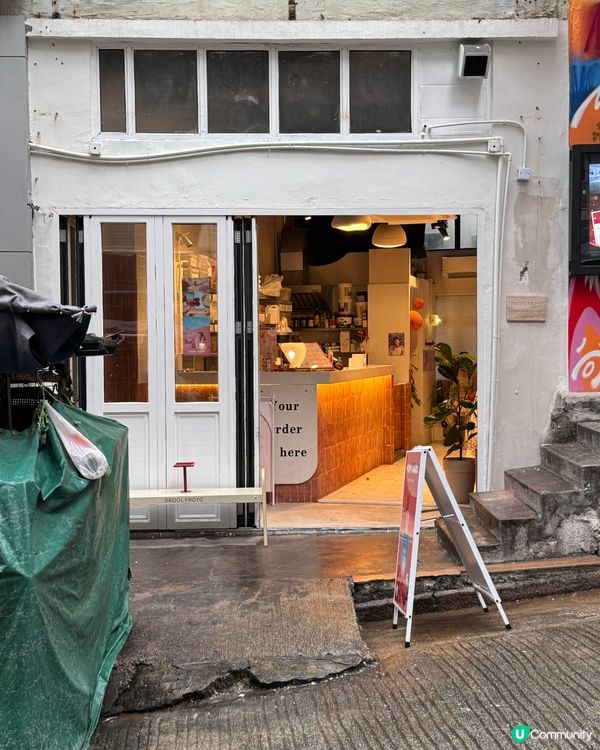 中上環清新乳酪雪糕🍦！酒味/開心果味限定解暑😋💚