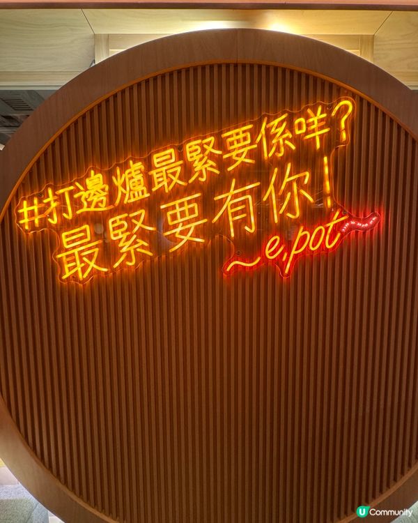 旺角和牛火鍋放題🍲🤤！任食A4+黑毛和牛超正🥩