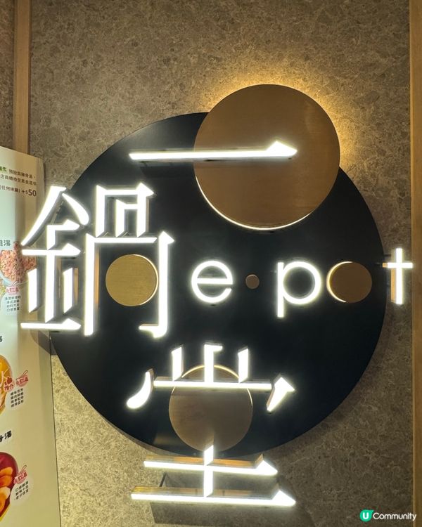 旺角和牛火鍋放題🍲🤤！任食A4+黑毛和牛超正🥩