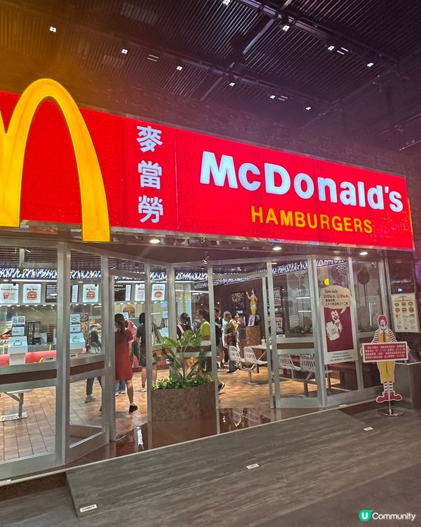 香港麥當勞 I’m Lovin’ It 50 週年展