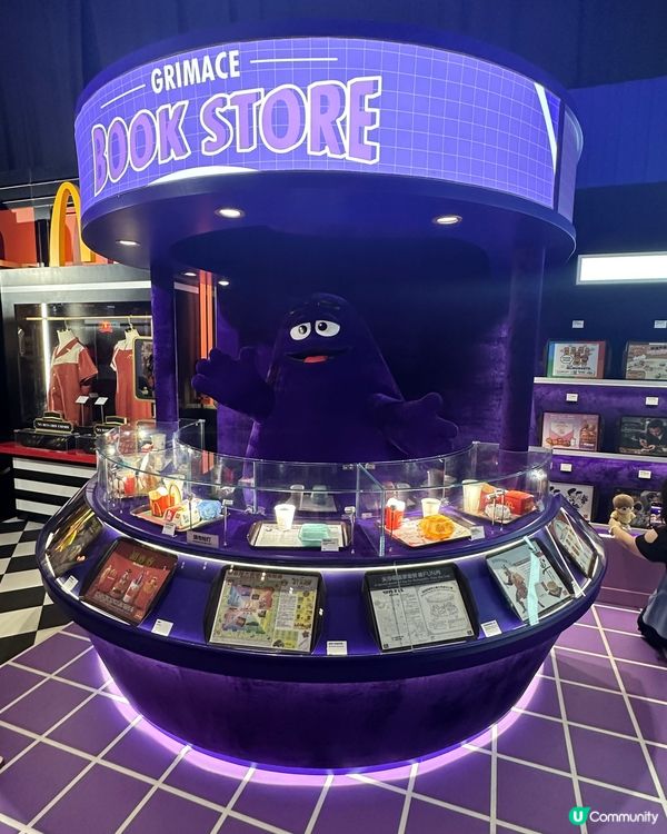 香港麥當勞 I’m Lovin’ It 50 週年展