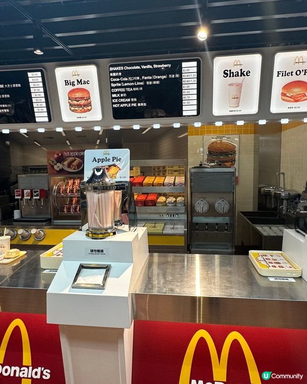 香港麥當勞 I’m Lovin’ It 50 週年展