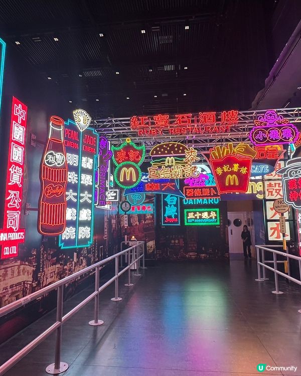 香港麥當勞 I’m Lovin’ It 50 週年展