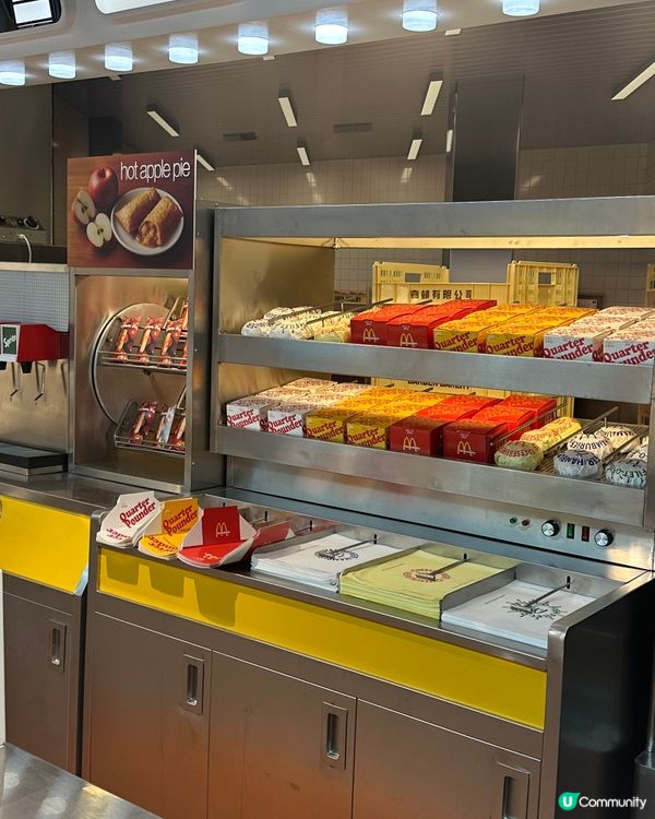 香港麥當勞 I’m Lovin’ It 50 週年展