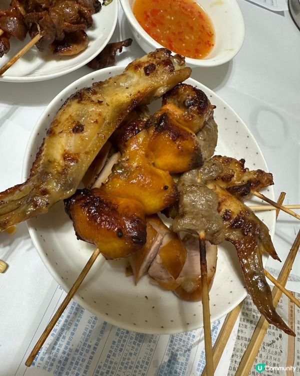 泰式串燒