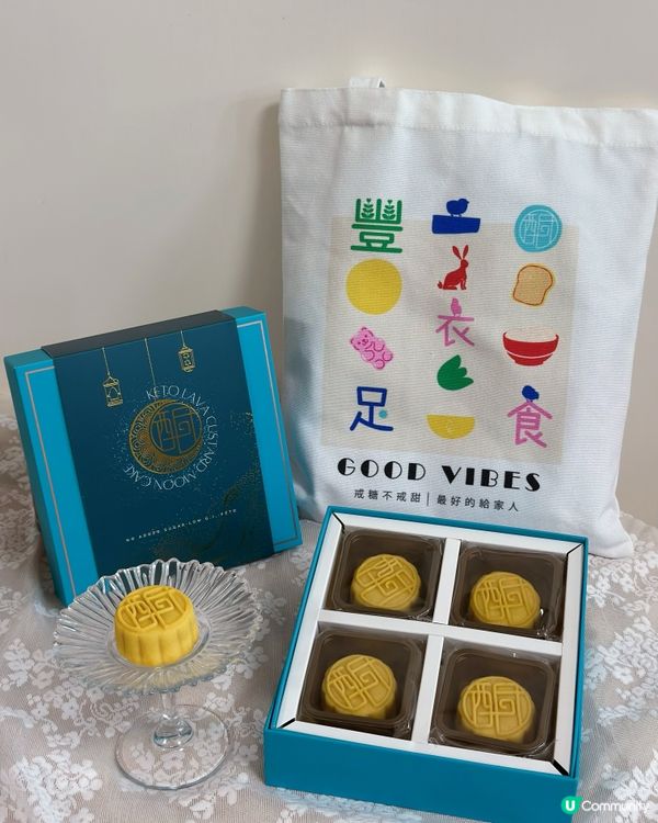 生酮月餅🥮美味又健康