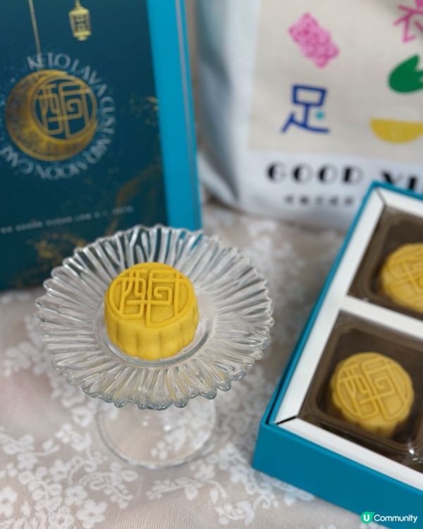 生酮月餅🥮美味又健康