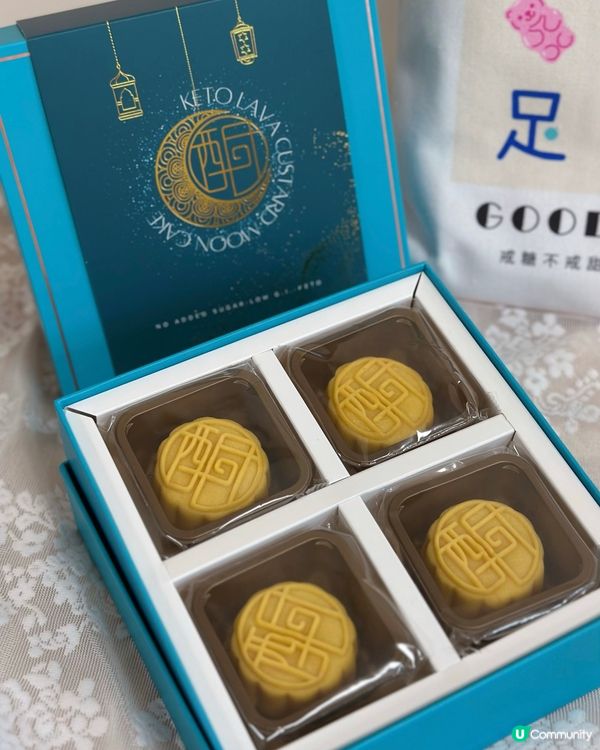 生酮月餅🥮美味又健康
