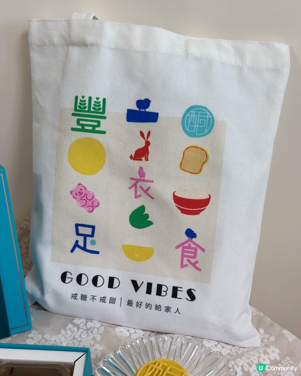 生酮月餅🥮美味又健康