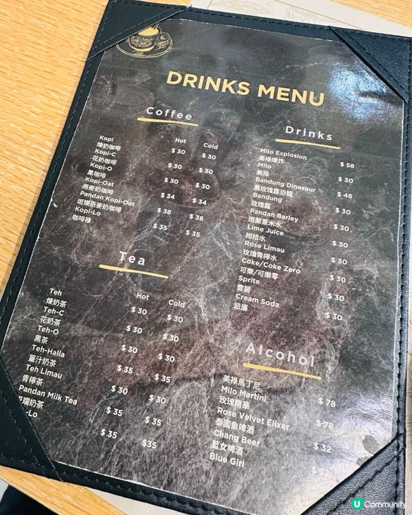 銅鑼灣惹味新加坡菜 - A.T.A.S