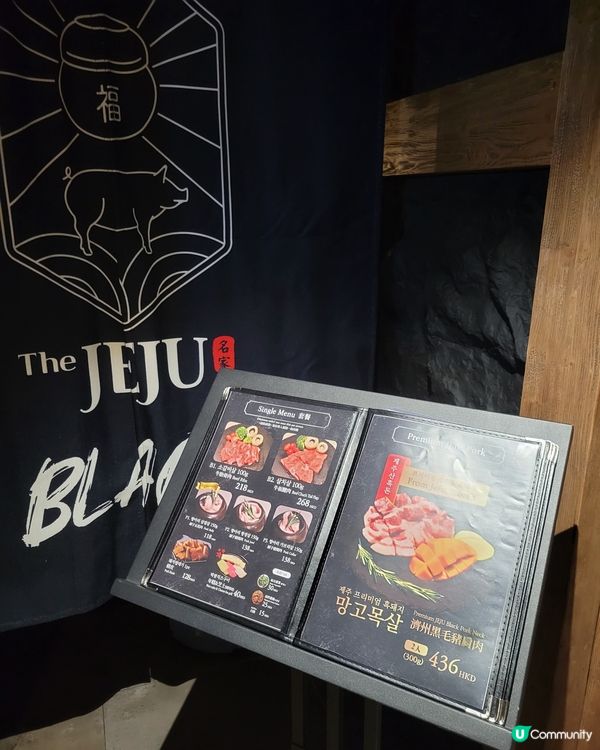 濟洲燒肉初體驗！岩洞燒肉超正🔥🥩