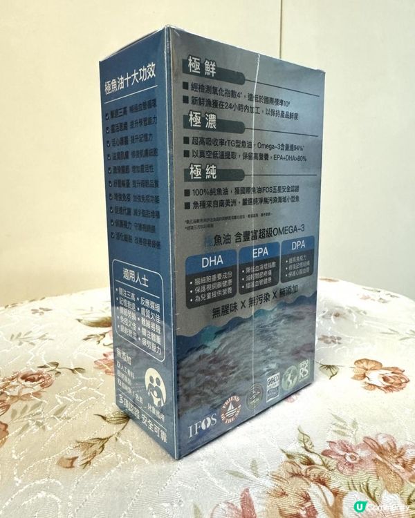 Omega-3對人體極為重要