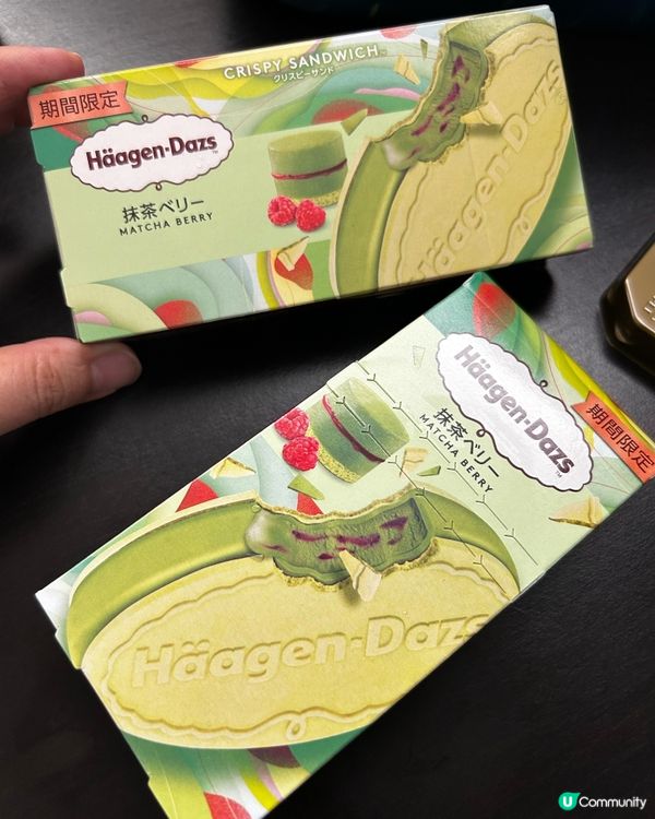 中秋節快樂 💕 雪糕福袋陪我過中秋