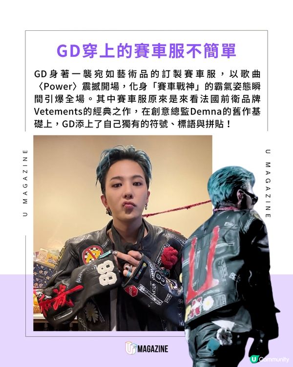 F1新加坡大獎賽熱潮席捲全球！GD、Seventeen成員現身賽場
