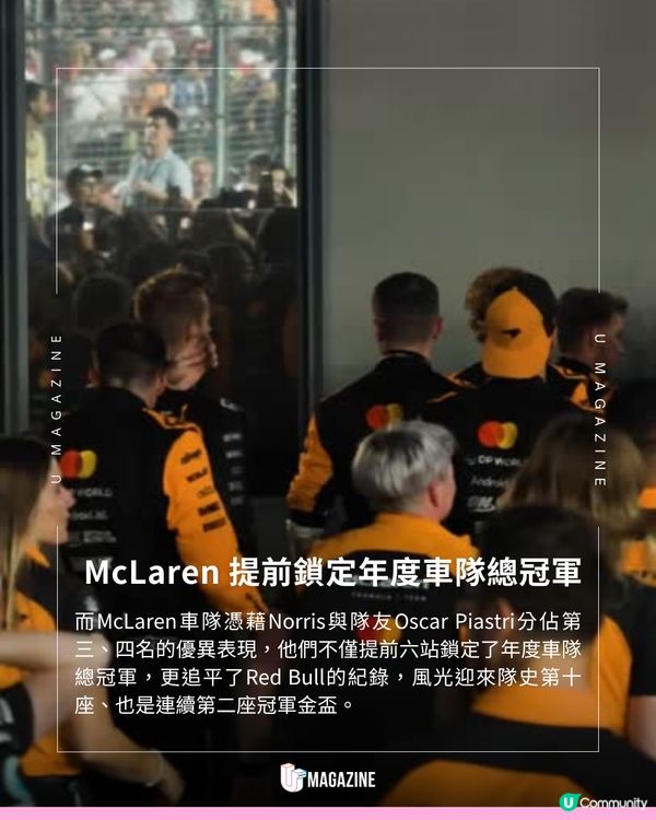 F1新加坡大獎賽熱潮席捲全球！GD、Seventeen成員現身賽場