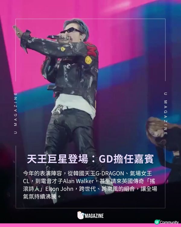 F1新加坡大獎賽熱潮席捲全球！GD、Seventeen成員現身賽場