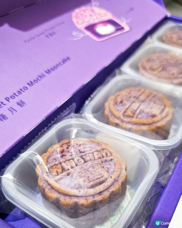 【月餅開箱🥮】紫薯麻糬月餅 | Sandy Foodies