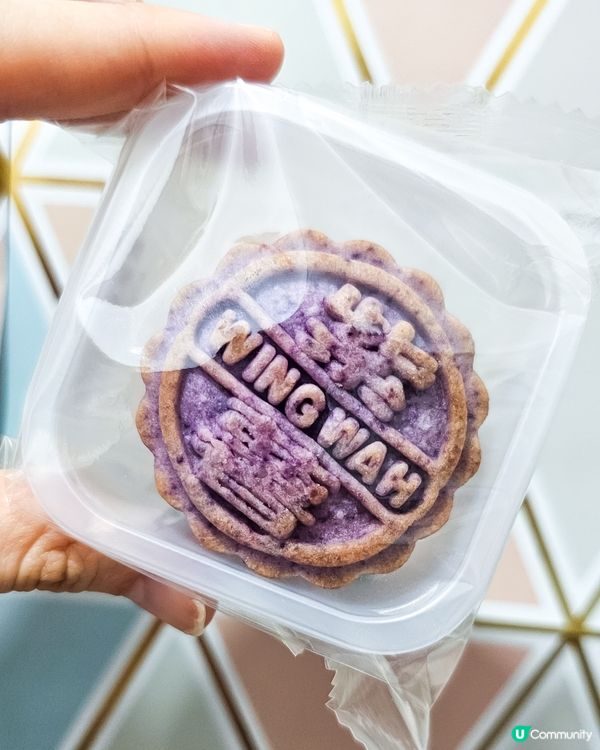 【月餅開箱🥮】紫薯麻糬月餅 | Sandy Foodies