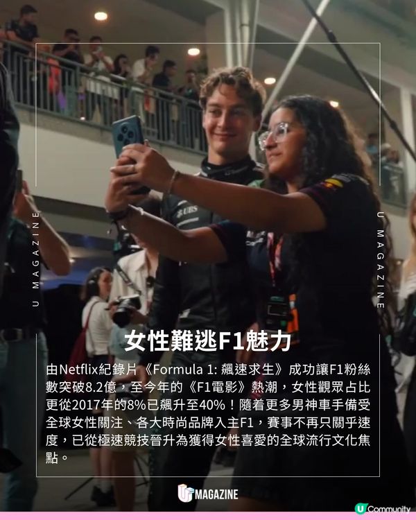 F1新加坡大獎賽熱潮席捲全球！GD、Seventeen成員現身賽場