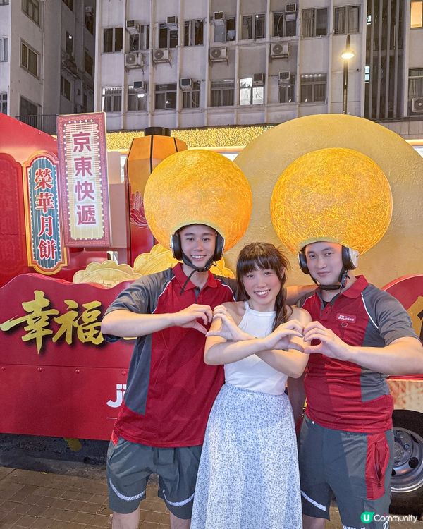 銅鑼灣巧遇京東月餅車！📸 榮華月餅等你拎！🎁