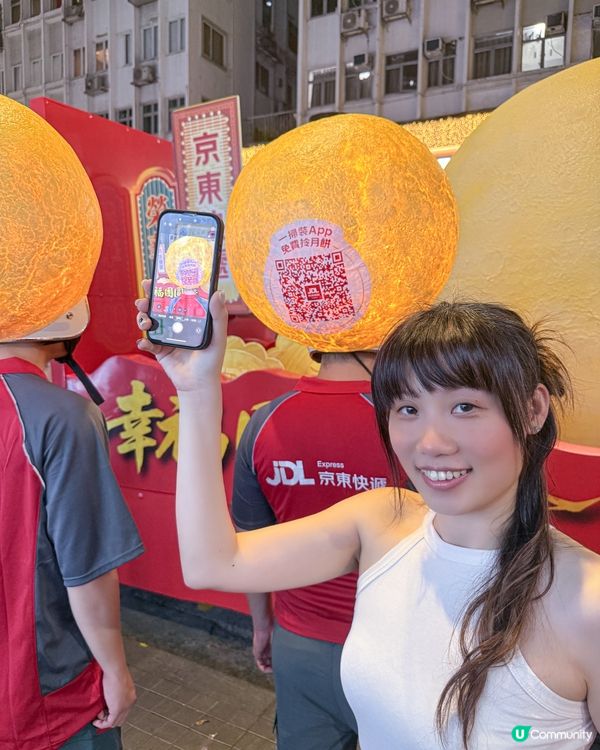 銅鑼灣巧遇京東月餅車！📸 榮華月餅等你拎！🎁