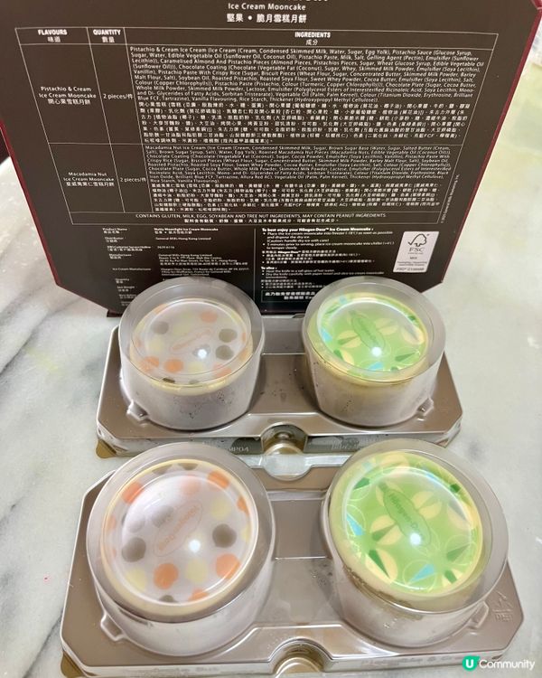 開心果💖夏威夷果仁雪糕月餅🥮🥮🍨