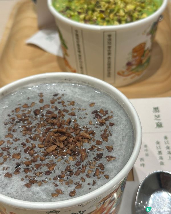 芝麻開心果雪燕芋圓🤤 