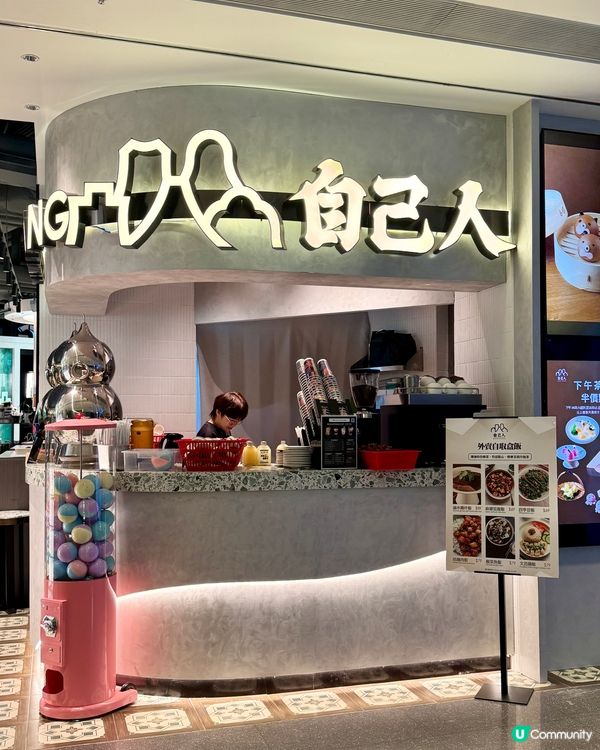 新派潮州手工菜&精緻點心💟💟