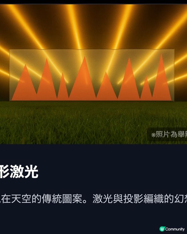 極具誠意仙台光影活動🪩